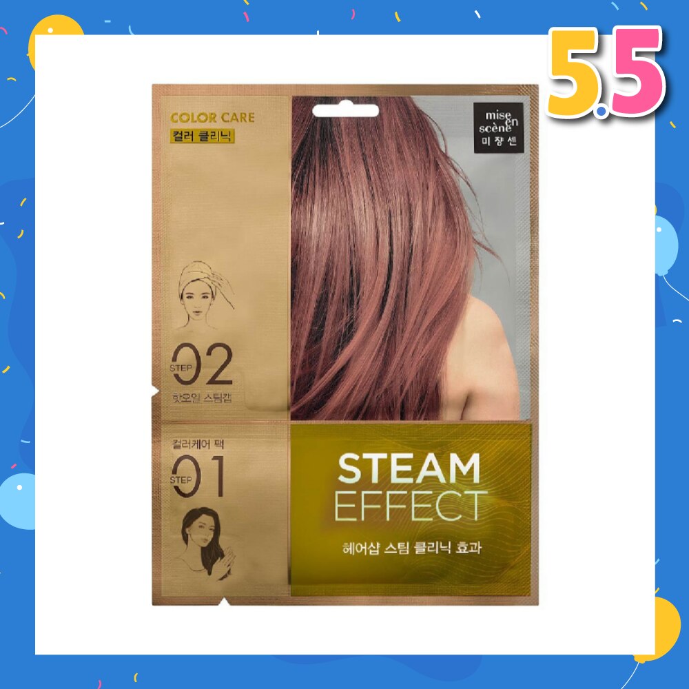 Color Care Steam Hair Mask Pack 1s