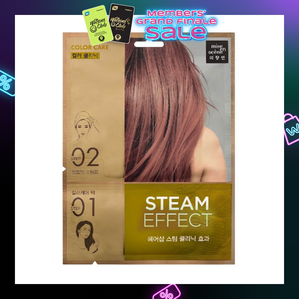 Color Care Steam Hair Mask Pack 1s