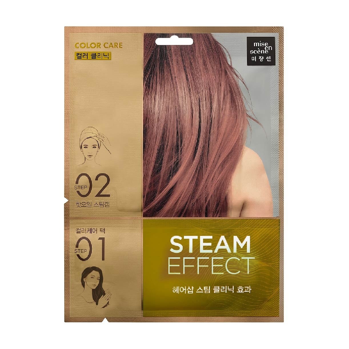 Color Care Steam Hair Mask Pack 1s