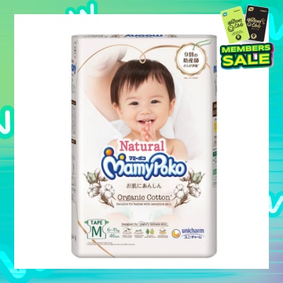 MAMYPOKO Natural Organic Cotton Tape M (Suitable for Babies with Sensitive Skin) 46s (Expiry: Dec`2025)