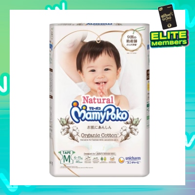MAMYPOKO Natural Organic Cotton Tape M (Suitable for Babies with Sensitive Skin) 46s (Expiry: Dec`2025)