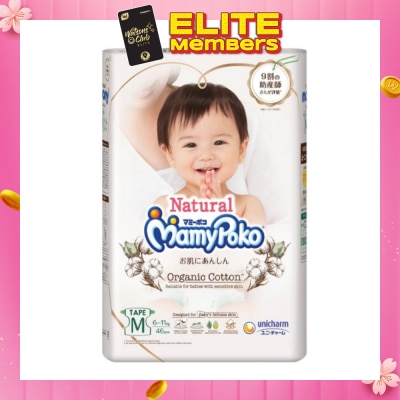 MAMYPOKO Natural Organic Cotton Tape M (Suitable for Babies with Sensitive Skin) 46s