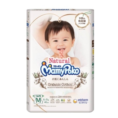 MAMYPOKO Natural Organic Cotton Tape M (Suitable for Babies with Sensitive Skin) 46s (Expiry: Dec`2025)