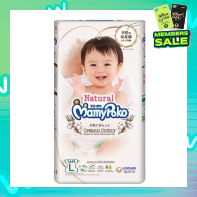 MAMYPOKO Natural Organic Cotton Tape L (Suitable for Babies with Sensitive Skin) 38s