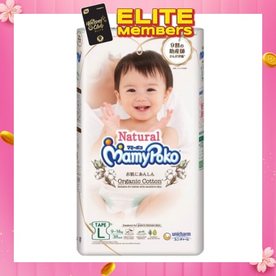 MAMYPOKO Natural Organic Cotton Tape L (Suitable for Babies with Sensitive Skin) 38s