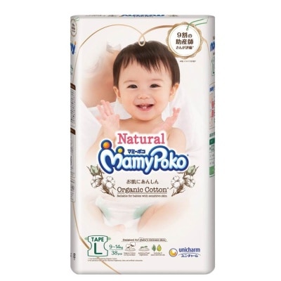 MAMYPOKO Natural Organic Cotton Tape L (Suitable for Babies with Sensitive Skin) 38s