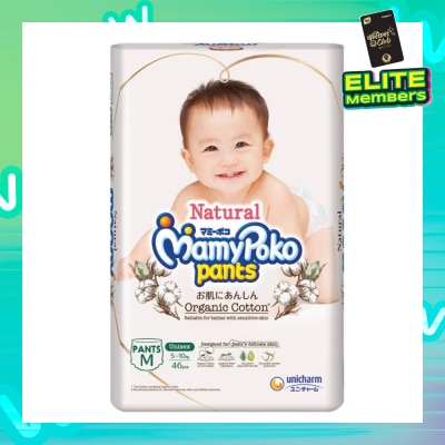 MAMYPOKO Natural Organic Cotton Pants M (Suitable for Babies with Sensitive Skin) 46s