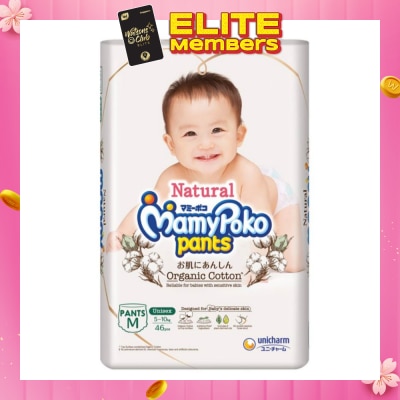 MAMYPOKO Natural Organic Cotton Pants M (Suitable for Babies with Sensitive Skin) 46s&nbsp;(Expiry: Aug`2026)