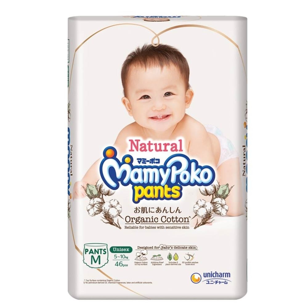 Natural Organic Cotton Pants M (Suitable for Babies with Sensitive Skin) 46s