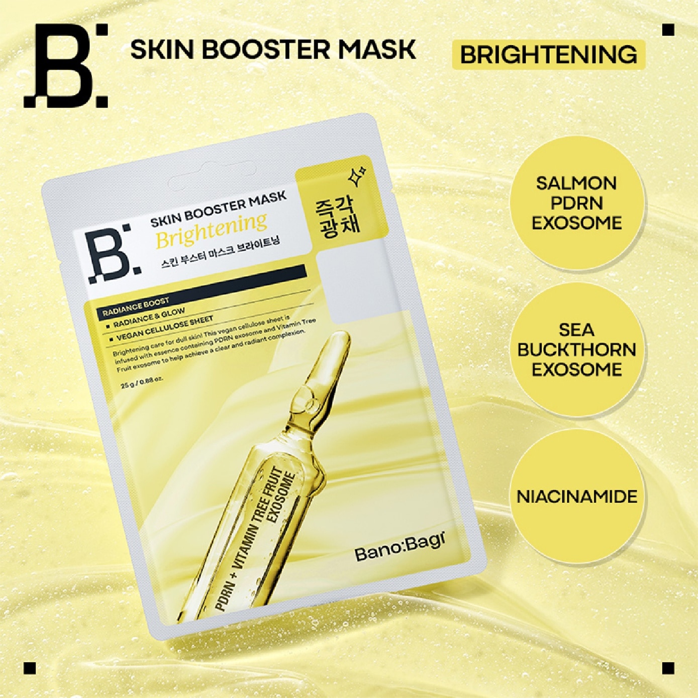 Skin Booster Brightening Face Mask 25g x 5s