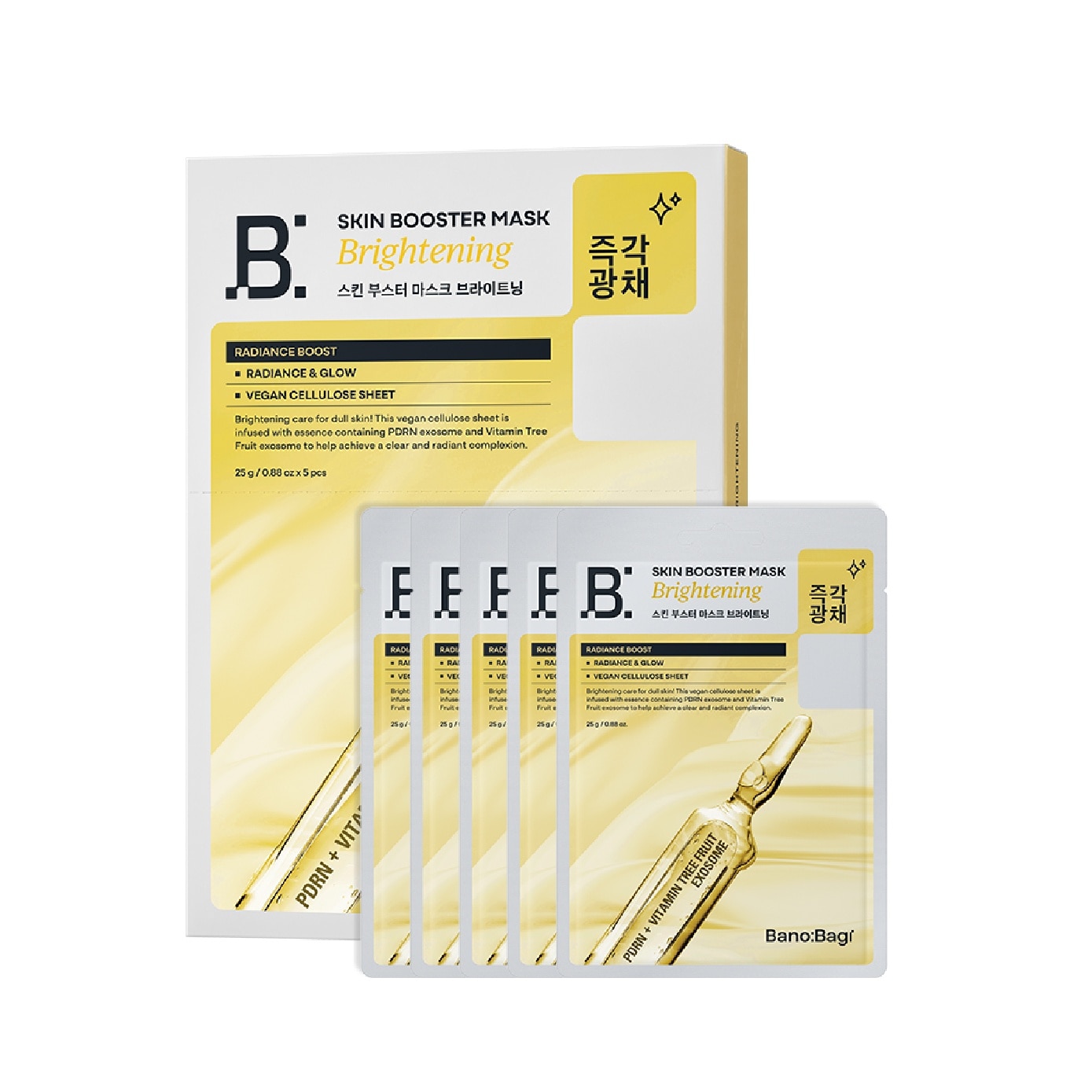 Skin Booster Brightening Face Mask 25g x 5s
