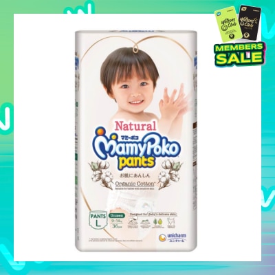 MAMYPOKO Natural Organic Cotton Pants L (Suitable for Babies with Sensitive Skin) 36s