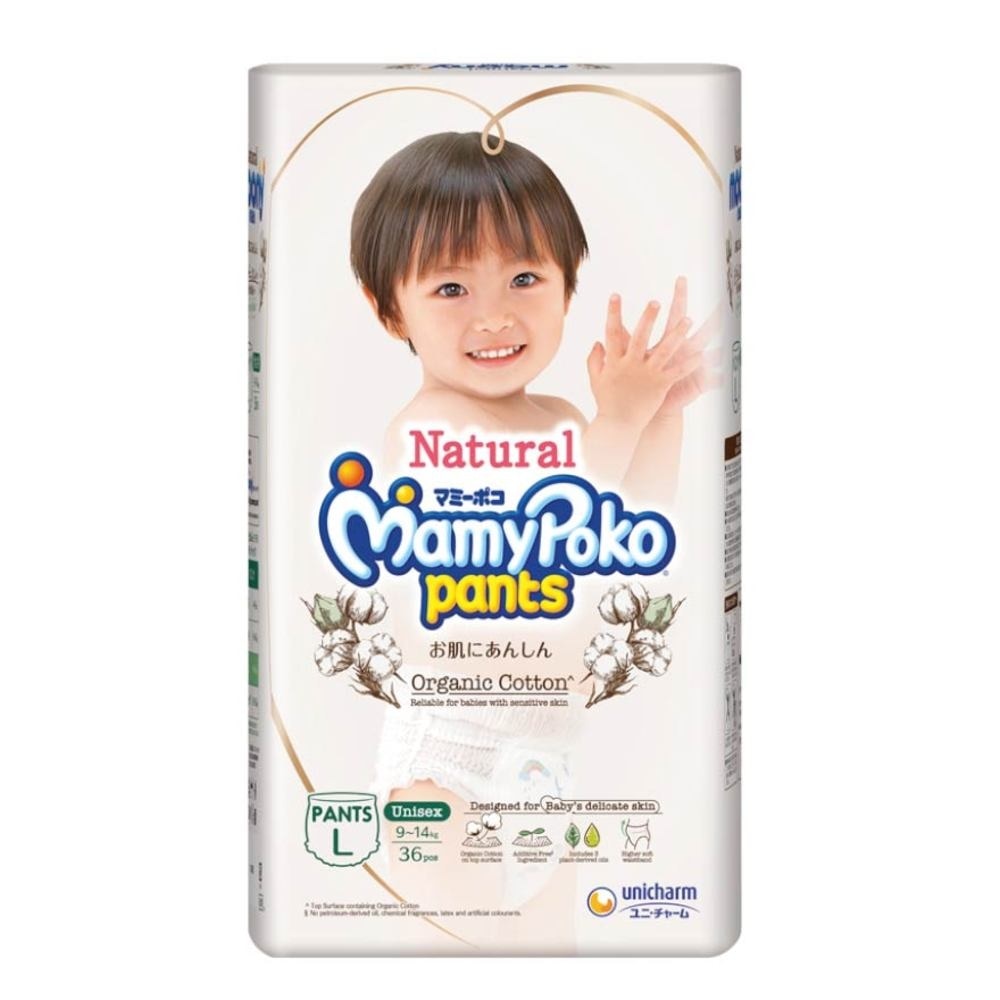 Natural Organic Cotton Pants L (Suitable for Babies with Sensitive Skin) 36s