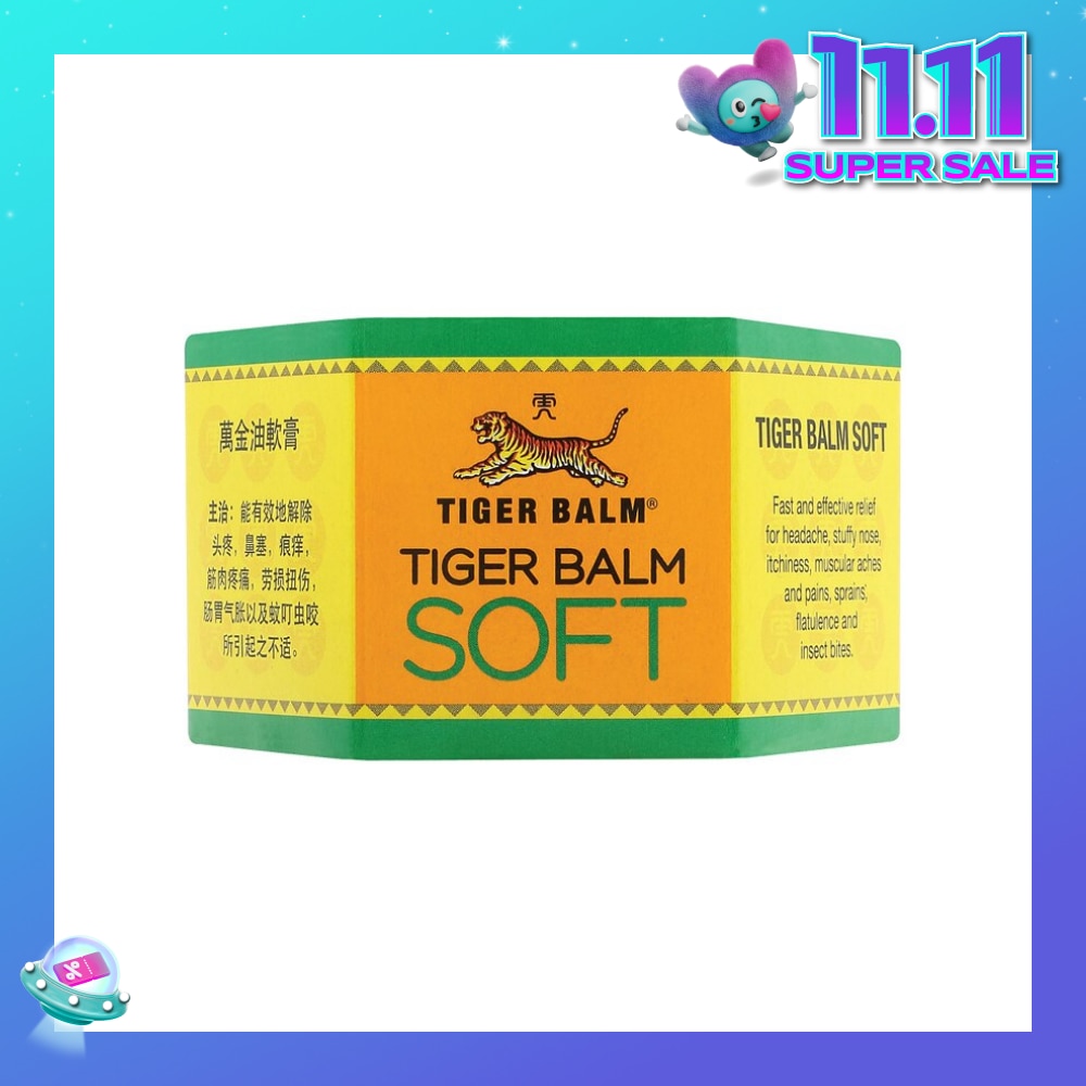 Ointment Soft (Pain Relief) 50g
