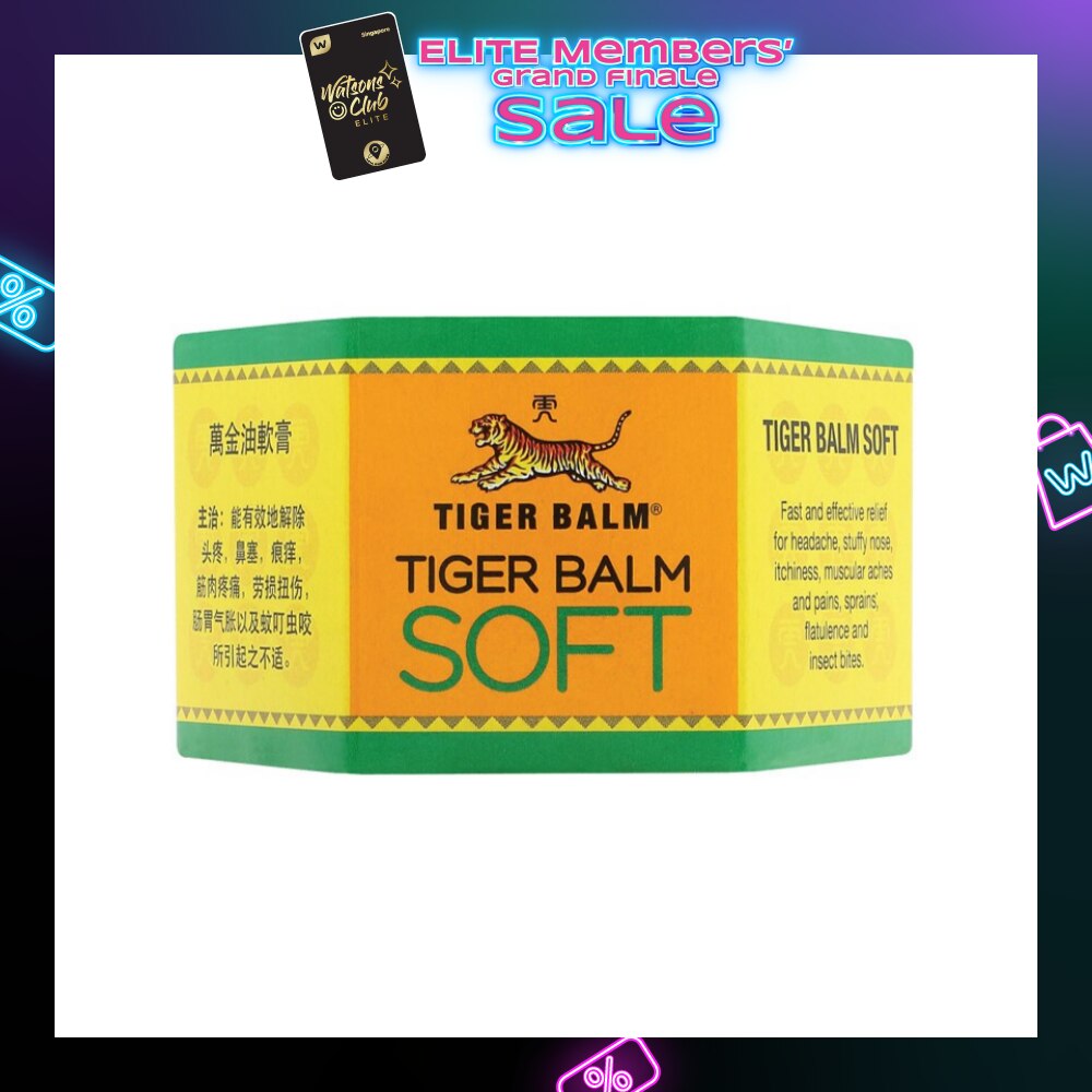 Ointment Soft (Pain Relief) 50g