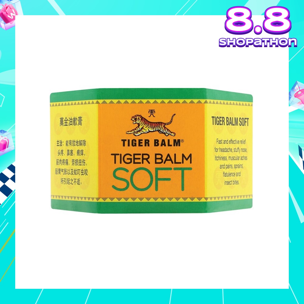 Ointment Soft (Pain Relief) 50g