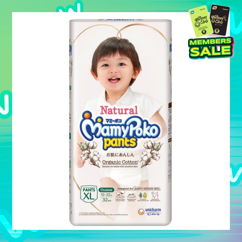 Natural Organic Cotton Pants XL (Suitable for Babies with Sensitive Skin) 32s