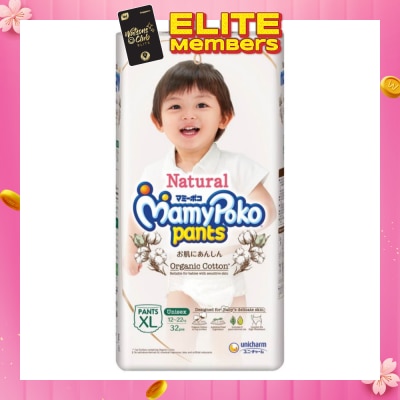 MAMYPOKO Natural Organic Cotton Pants XL (Suitable for Babies with Sensitive Skin) 32s