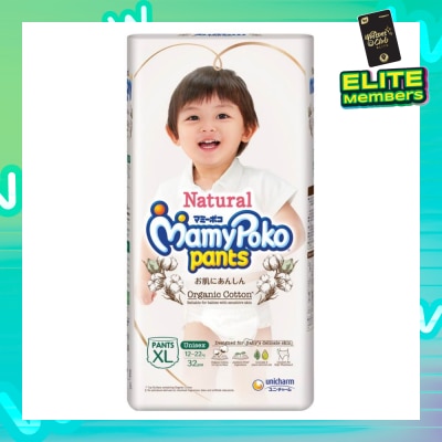 MAMYPOKO Natural Organic Cotton Pants XL (Suitable for Babies with Sensitive Skin) 32s