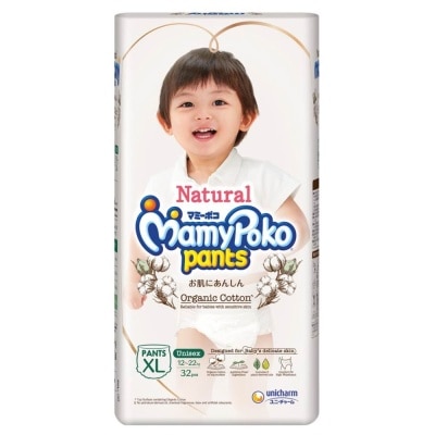 MAMYPOKO Natural Organic Cotton Pants XL (Suitable for Babies with Sensitive Skin) 32s