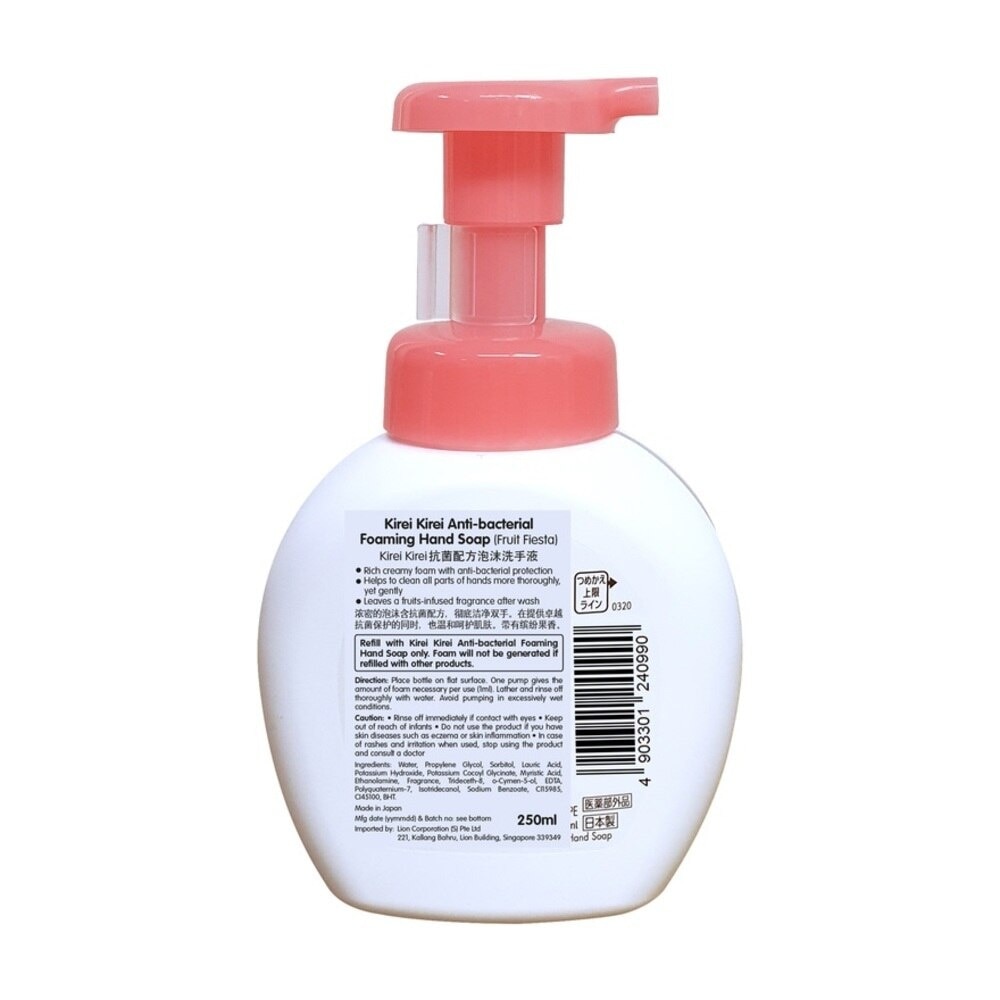 Anti-Bacterial Foaming Hand Soap Fruit Fiesta 250ml