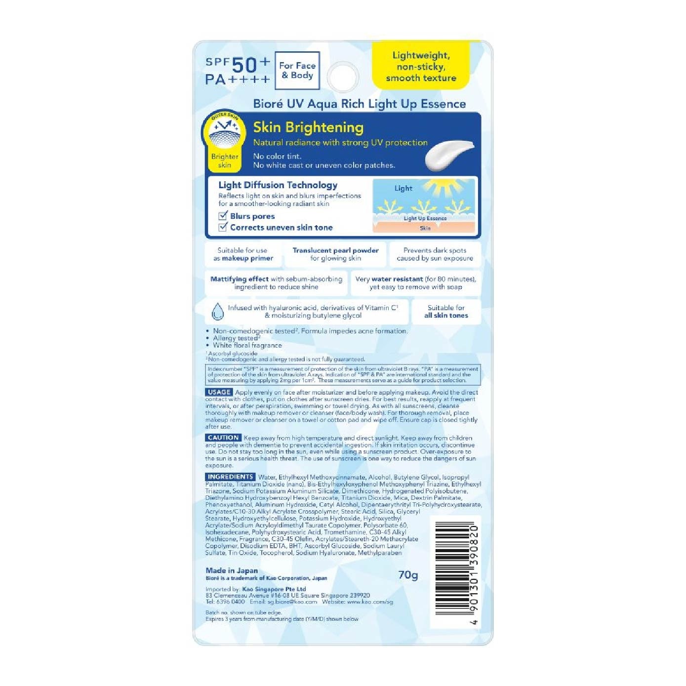 UV Aqua Rich Light Up Essence SPF50+ PA++++ Sunscreen (For Face & Body + Natural Transluscent Radiance) 70g