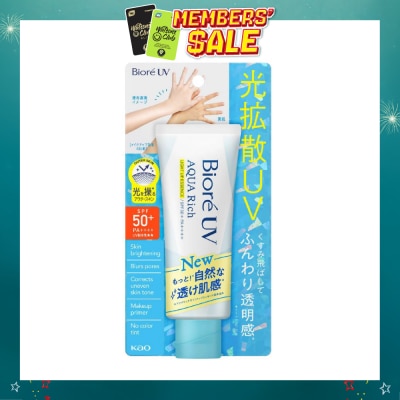 BIORE - UV Aqua Rich Light Up Essence SPF50+ PA++++ Sunscreen (For Face & Body + Natural Transluscent Radiance) 70g