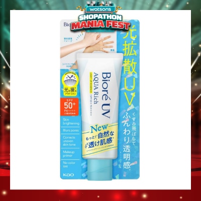 BIORE - UV Aqua Rich Light Up Essence SPF50+ PA++++ Sunscreen (For Face & Body + Natural Transluscent Radiance) 70g