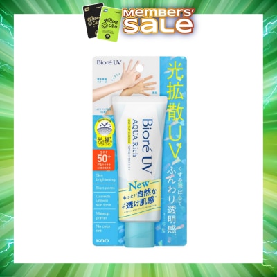 BIORE - UV Aqua Rich Light Up Essence SPF50+ PA++++ Sunscreen (For Face & Body + Natural Transluscent Radiance) 70g