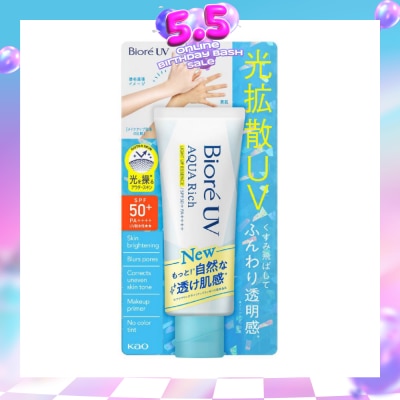 BIORE - UV Aqua Rich Light Up Essence SPF50+ PA++++ Sunscreen (For Face & Body + Natural Transluscent Radiance) 70g