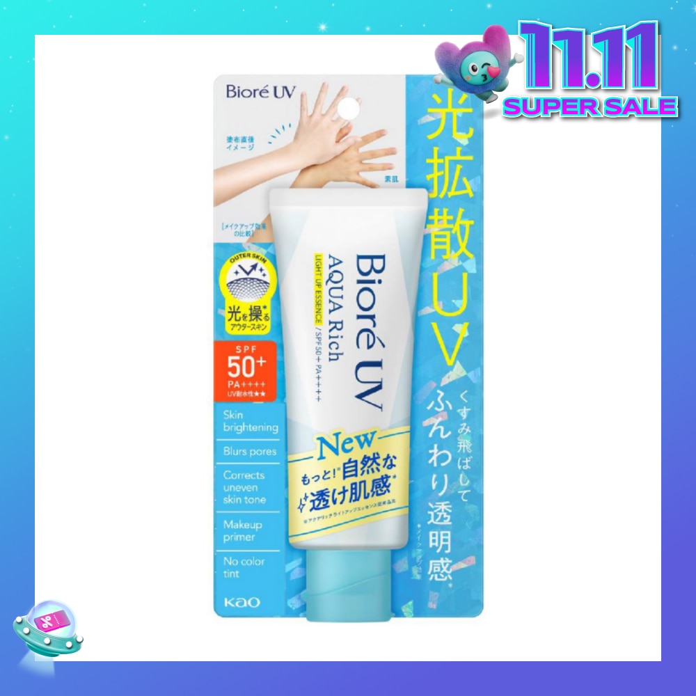 UV Aqua Rich Light Up Essence SPF50+ PA++++ Sunscreen (For Face & Body + Natural Transluscent Radiance) 70g