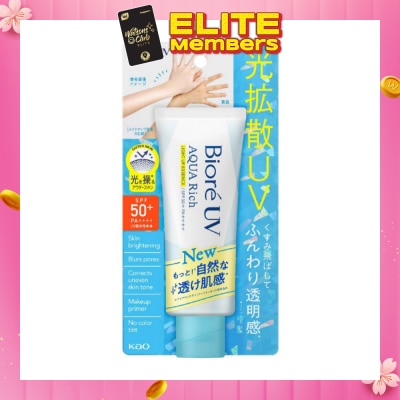 BIORE UV Aqua Rich Light Up Essence SPF50+ PA++++ Sunscreen (For Face & Body + Natural Transluscent Radiance) 70g