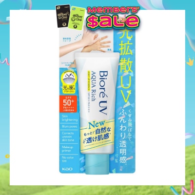 BIORE - UV Aqua Rich Light Up Essence SPF50+ PA++++ Sunscreen (For Face & Body + Natural Transluscent Radiance) 70g
