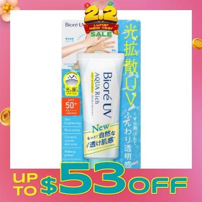 BIORE UV Aqua Rich Light Up Essence SPF50+ PA++++ Sunscreen (For Face & Body + Natural Transluscent Radiance) 70g