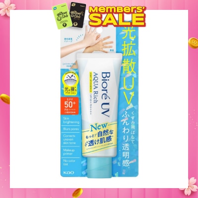 BIORE UV Aqua Rich Light Up Essence SPF50+ PA++++ Sunscreen (For Face & Body + Natural Transluscent Radiance) 70g