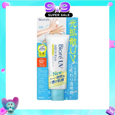 BIORE - UV Aqua Rich Light Up Essence SPF50+ PA++++ Sunscreen (For Face & Body + Natural Transluscent Radiance) 70g image