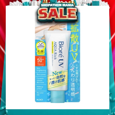 BIORE - UV Aqua Rich Light Up Essence SPF50+ PA++++ Sunscreen (For Face & Body + Natural Transluscent Radiance) 70g
