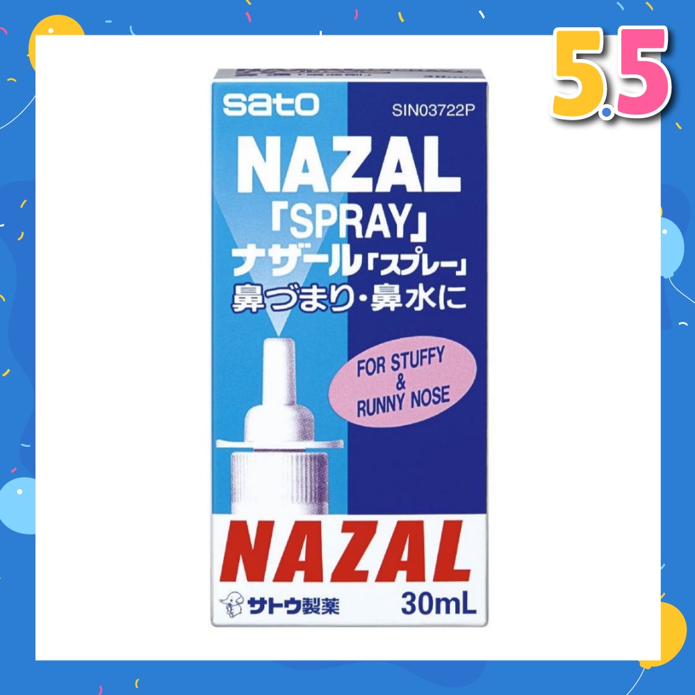 Nazal Spray Pump 30ml