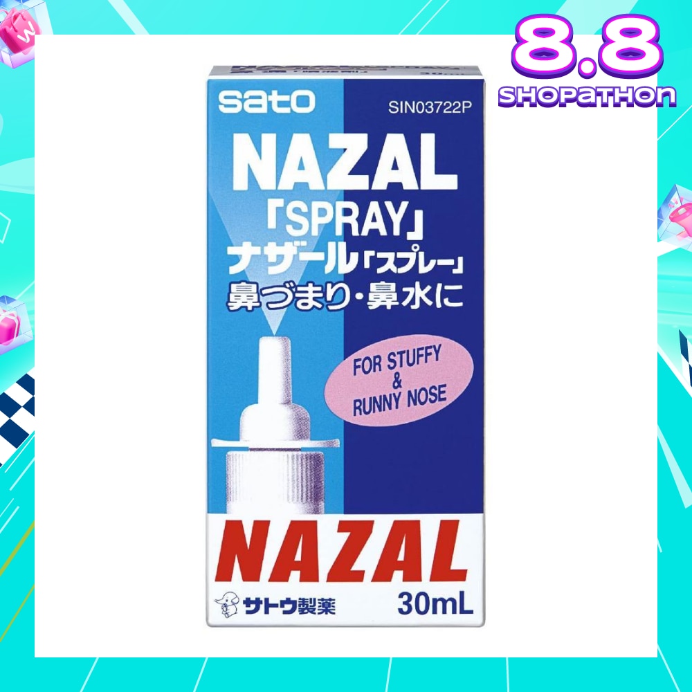 Nazal Spray Pump 30ml
