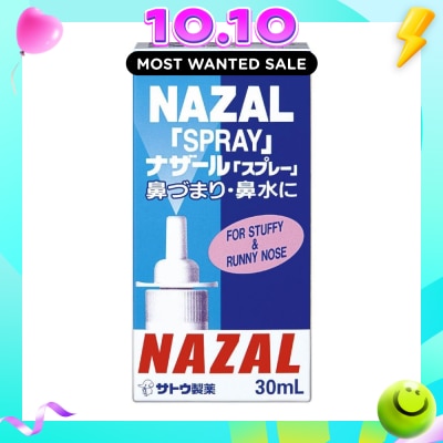 SATO Nazal Spray Pump 30ml image