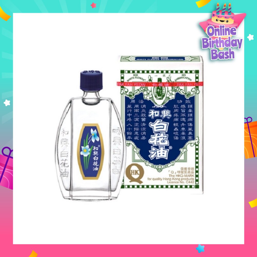 White Flower Oil #1 20ml