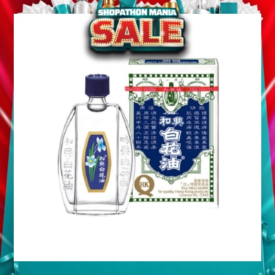 HOE HIN - White Flower Oil #1 20ml