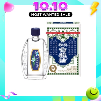 HOE HIN White Flower Oil image