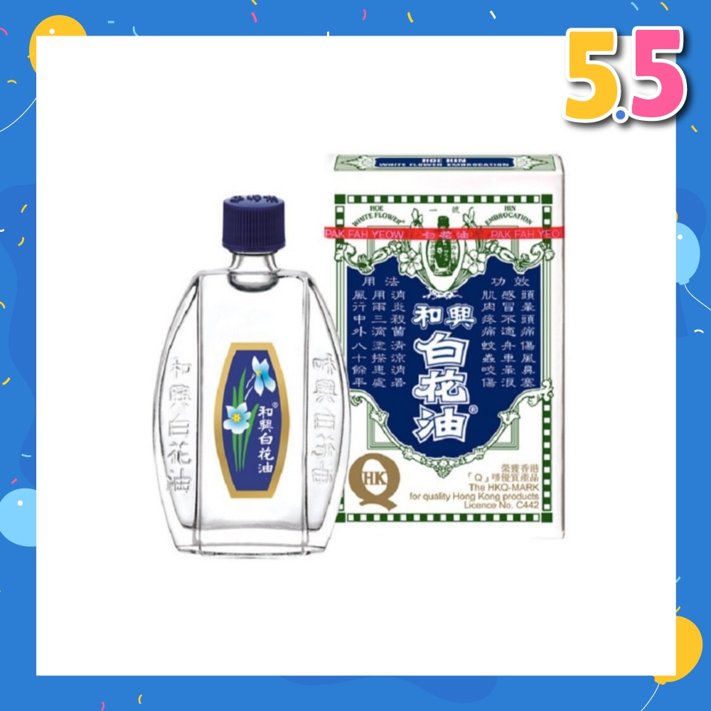 White Flower Oil #1 20ml