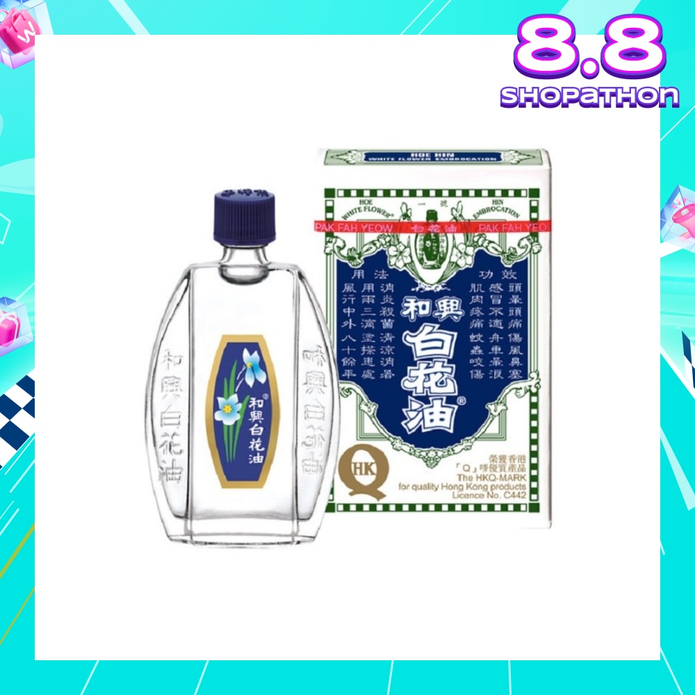 White Flower Oil #1 20ml