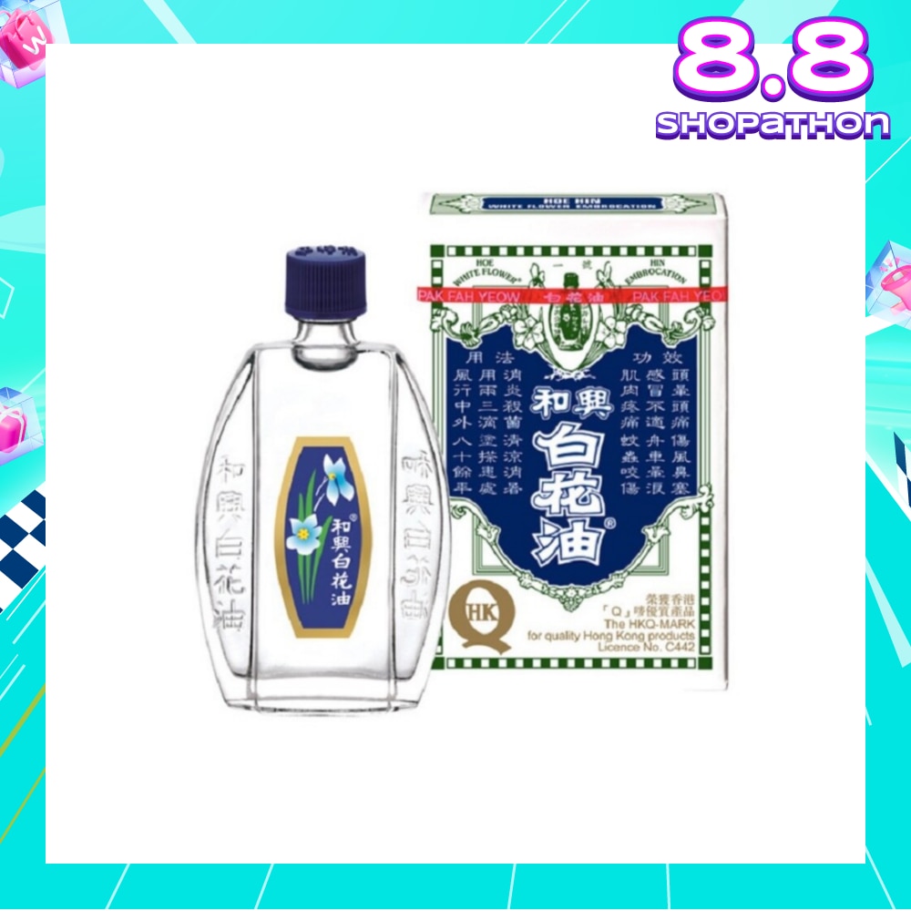 White Flower Oil #1 20ml
