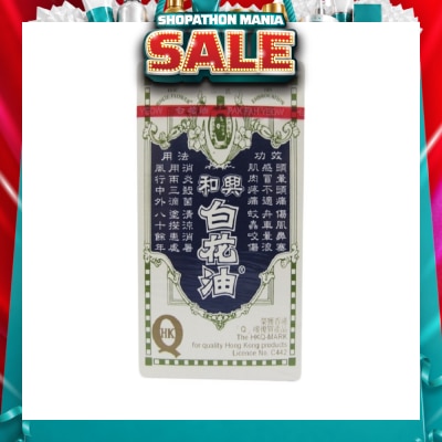 HOE HIN - White Flower Oil #2 10ml
