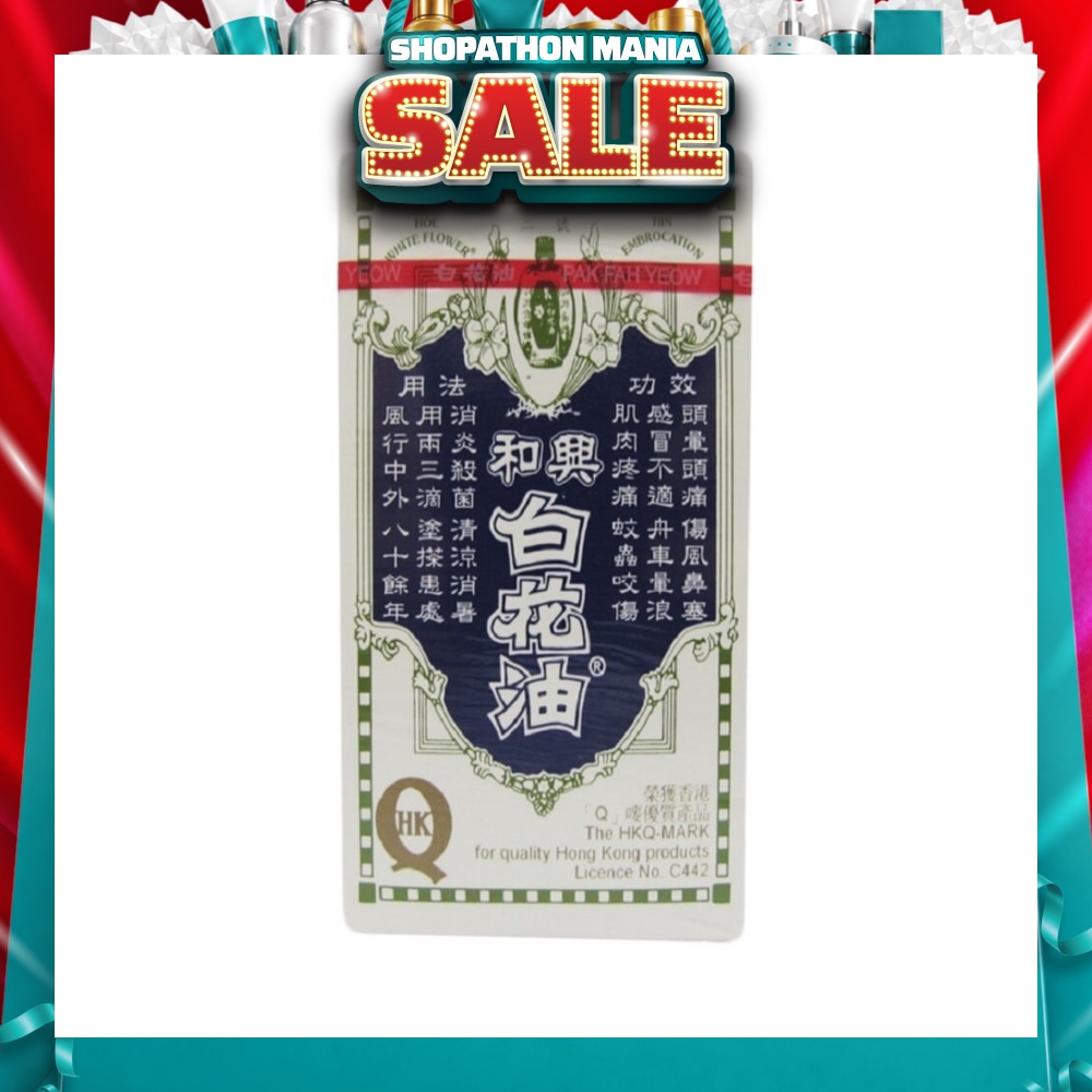 White Flower Oil #2 10ml
