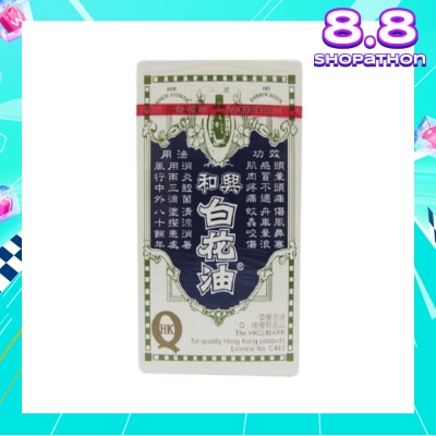 HOE HIN White Flower Oil #2 10ml
