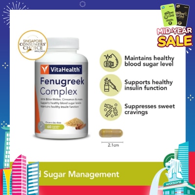 VITAHEALTH Fenugreek & Cinnamon Complex 60 Vegetable Capsules